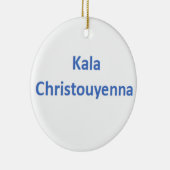 ギリシャ語のクリスマスの飾り セラミックオーナメント (右)