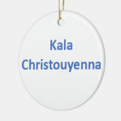 ギリシャ語のクリスマスの飾り セラミックオーナメント (左)