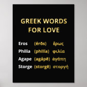 ギリシャ語のラブブラックミニマル金ゴールド 箔ポスター (正面)