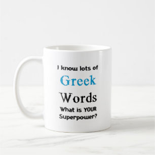 ギリシャ語の単語 コーヒーマグカップ