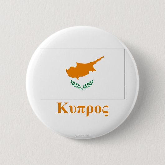 ギリシャ語の名前のキプロスの旗 缶バッジ (正面)