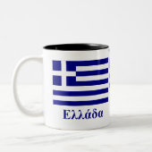 ギリシャ語の名前のギリシャの旗 ツートーンマグカップ (左)