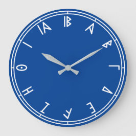 ギリシャ語の時刻 – ギリシャ数字を使用した時計 ラージ壁時計