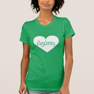 ギリシャ語の「あがけ」愛 – カスタムカラーハートマスク Tシャツ