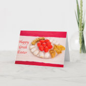 ギリシャ語のCookieを使用したギリシャ語のイースターの幸せ シーズンカード (正面)