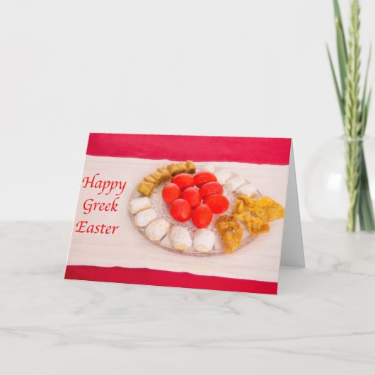 ギリシャ語のCookieを使用したギリシャ語のイースターの幸せ シーズンカード (正面)