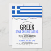 ギリシャ語をテーマにした料理 | パーティーフラグ白招待状 招待状 (正面)