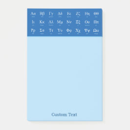 ギリシャ語アルファベットのノート ポストイット