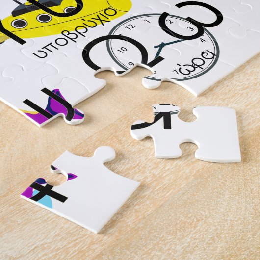 ギリシャ語アルファベットの単語と写真 ジグソーパズル (側面)