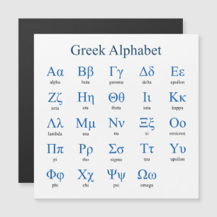 ギリシャ語アルファベットの正方形の磁気カード