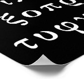 ギリシャ語アルファベットを覚える ポスター (角)