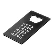 ギリシャ語アルファベットクレジットカードボトルオープナー クレジットカード栓抜き (正面アングル)