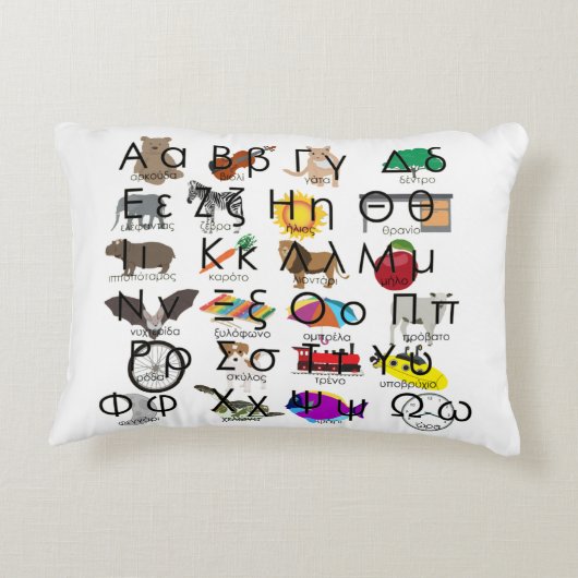 ギリシャ語アルファベット文字の単語と写真 アクセントクッション (裏面)
