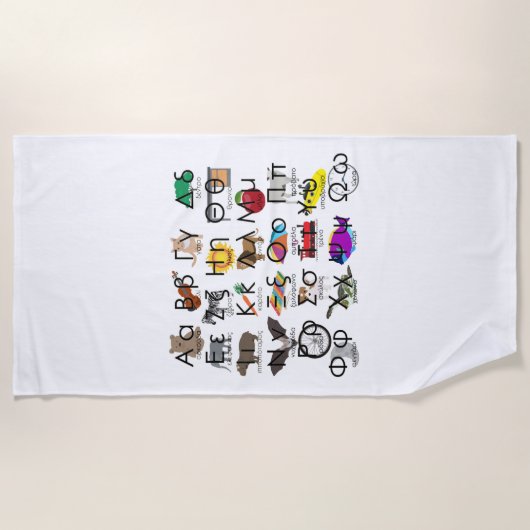 ギリシャ語アルファベット文字の単語と写真 ビーチタオル (正面)