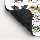 ギリシャ語アルファベット文字の単語と写真 マウスパッド (コーナー)