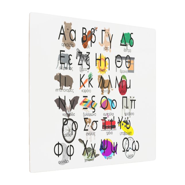 ギリシャ語アルファベット文字の単語と写真 メタルプリント (アングル)