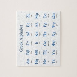 ギリシャ語アルファベット水平ジグソーパズル ジグソーパズル
