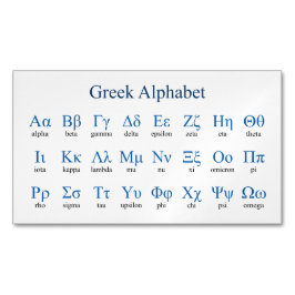 ギリシャ語アルファベット水平磁気カードパック25 マグネット名刺