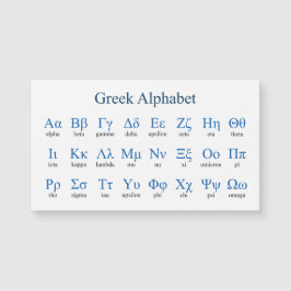 ギリシャ語アルファベット水平磁気カード