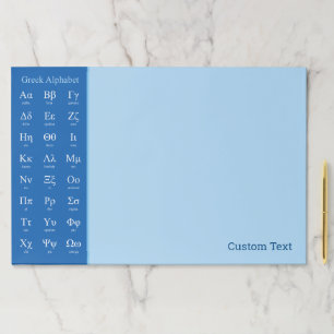 ギリシャ語アルファベット紙パッド ペーパーパッド