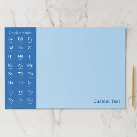 ギリシャ語アルファベット紙パッド ペーパーパッド (インサイチュ)