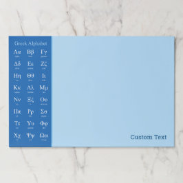 ギリシャ語アルファベット紙パッド ペーパーパッド