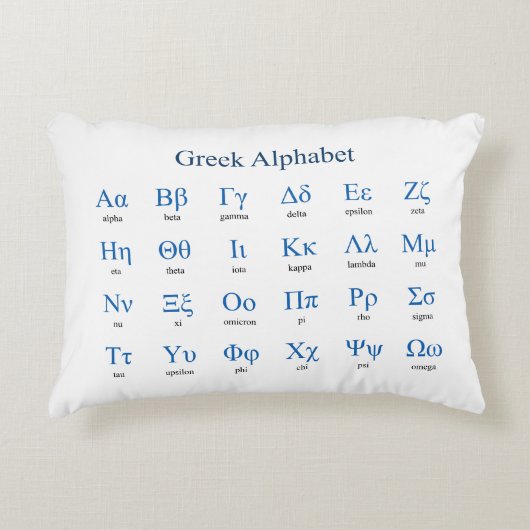 ギリシャ語アルファベット（横） アクセントクッション (正面)