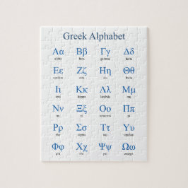 ギリシャ語アルファベット（縦） ジグソーパズル
