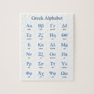 ギリシャ語アルファベット(縦) ジグソーパズル