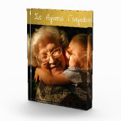 ギリシャ語イヤイアギリシャ語おばあちゃんラブ金ゴールド フォトブロック (右)