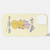 ギリシャ語クラシック哲学者ソクラテス引用文 iPhoneケース (裏面横)