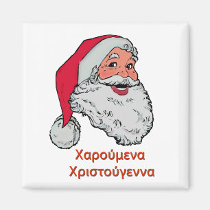 ギリシャ語サンタクロース マグネット