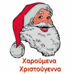 ギリシャ語サンタクロース 写真彫刻オーナメント<br><div class="desc">サンタクロースは皆にギリシャ語のメリークリスマスを望みます!</div>