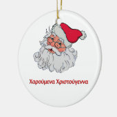 ギリシャ語サンタクロース#2 セラミックオーナメント (左)