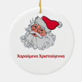 ギリシャ語サンタクロース#2 セラミックオーナメント (裏面)