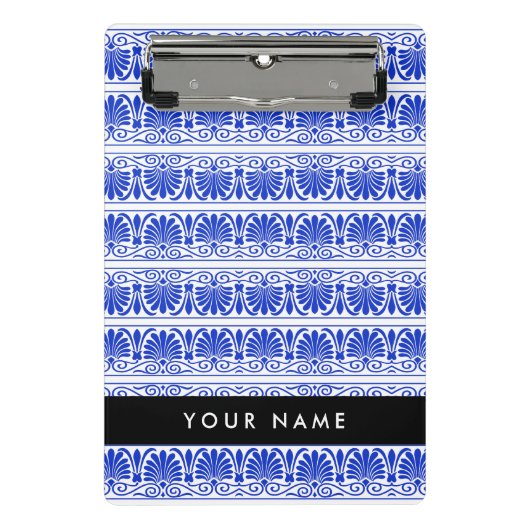ギリシャ語フレットアラベスクブルー，あなたの名前，パーソナライズ ミニクリップボード (正面)