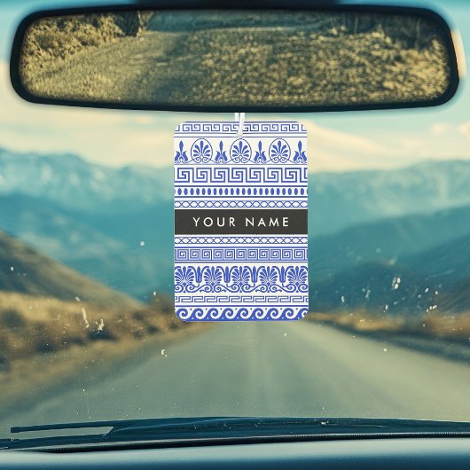 ギリシャ語フレット、ミックスミックスミアンダー鍵、ブルー、あなたの名前 カーエアーフレッシュナー