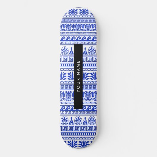 ギリシャ語フレット、ミックスミックスミアンダー鍵、ブルー、あなたの名前 スケートボード (正面)