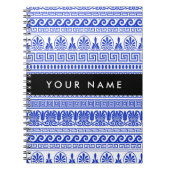 ギリシャ語フレット、ミックスミックスミアンダー鍵、ブルー、あなたの名前 ノートブック (正面)