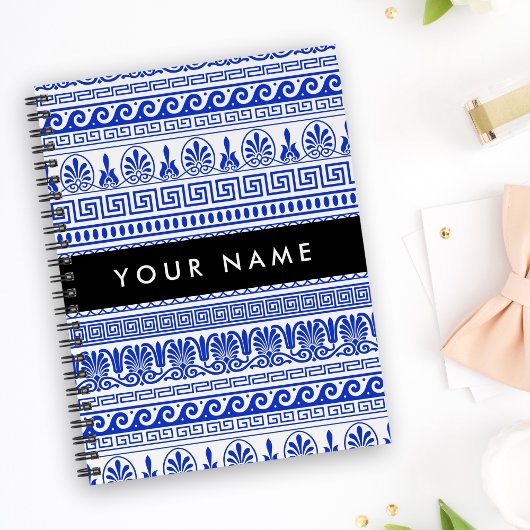 ギリシャ語フレット、ミックスミックスミアンダー鍵、ブルー、あなたの名前 ノートブック