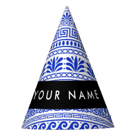 ギリシャ語フレット、ミックスミックスミアンダー鍵、ブルー、あなたの名前 パーティーハット