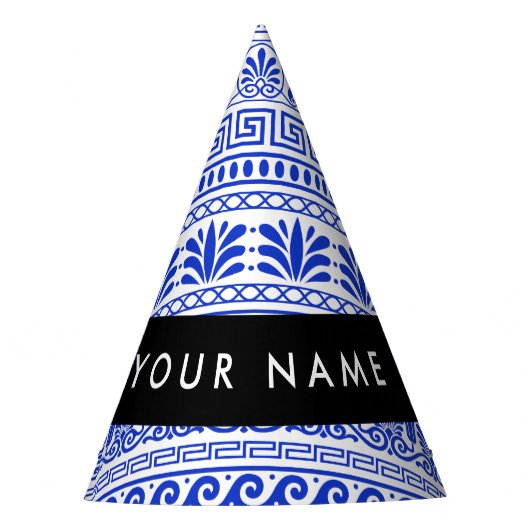 ギリシャ語フレット、ミックスミックスミアンダー鍵、ブルー、あなたの名前 パーティーハット (正面)