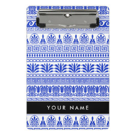 ギリシャ語フレット、ミックスミックスミアンダー鍵、ブルー、あなたの名前 ミニクリップボード