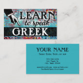 ギリシャ語レッスンの名刺 – Blue Red 名刺 (正面/裏面)