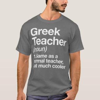 ギリシャ語先生定義おもしろい新学期最初 Tシャツ
