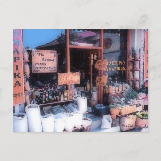 ギリシャ語店舗はがき ポストカード (正面)