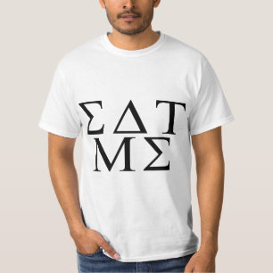 ギリシャ語私を食べて下さい Tシャツ