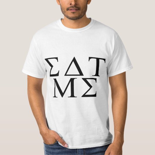 ギリシャ語私を食べて下さい Tシャツ (正面)