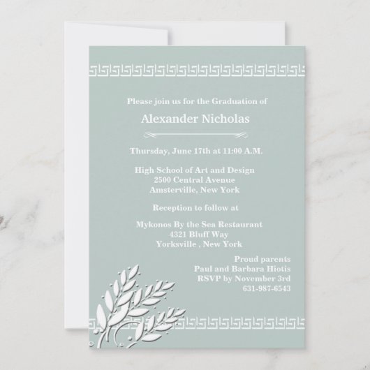 ギリシャ語縁ど鍵(カラーの選択)招待状 招待状 (正面)