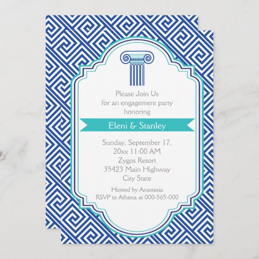 ギリシャ語鍵パターンと青い列の婚約パーティ 招待状 (正面/裏面)